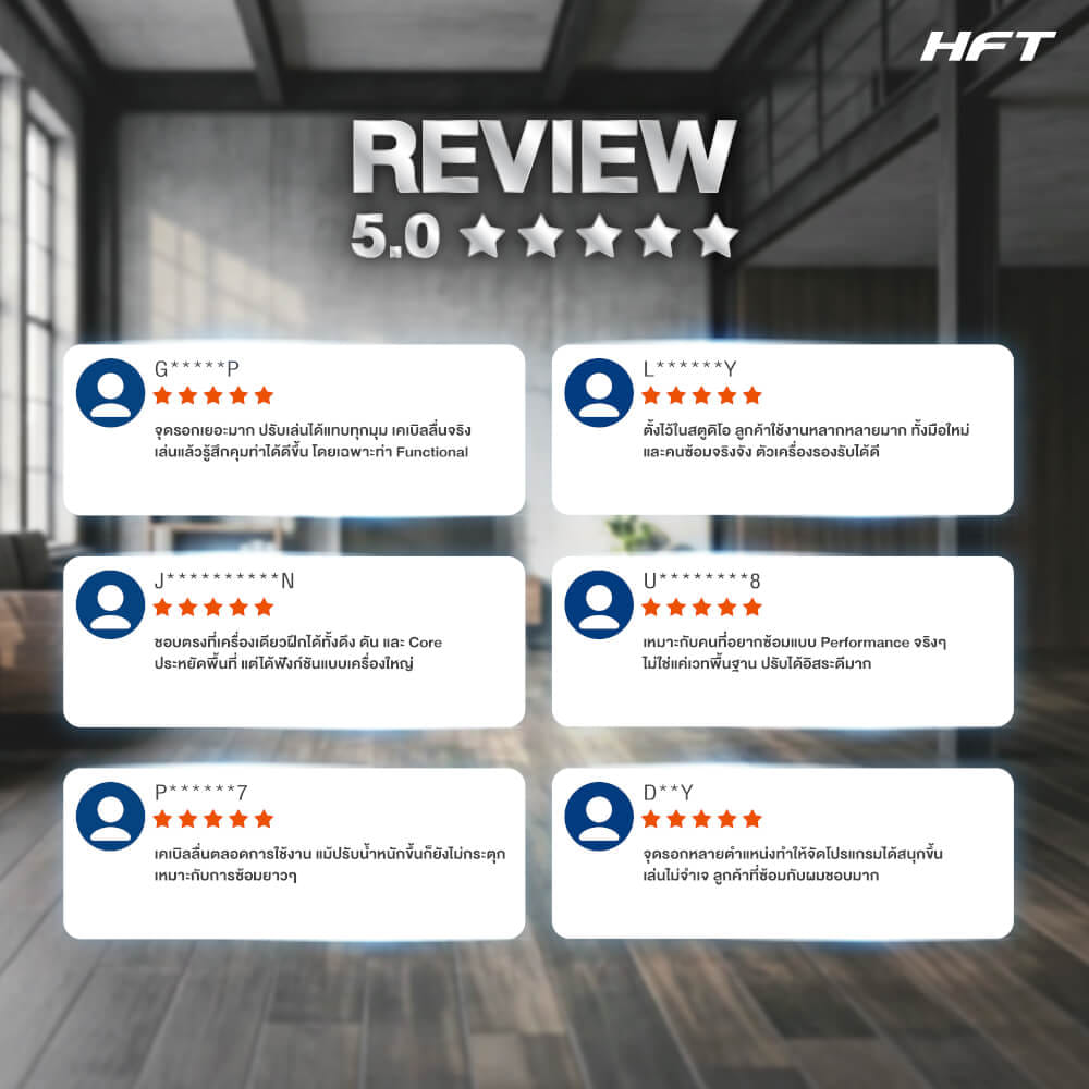 โฮมยิม HOMEFITTOOLS รุ่น HKCROSS MULTI FUNCTION_10